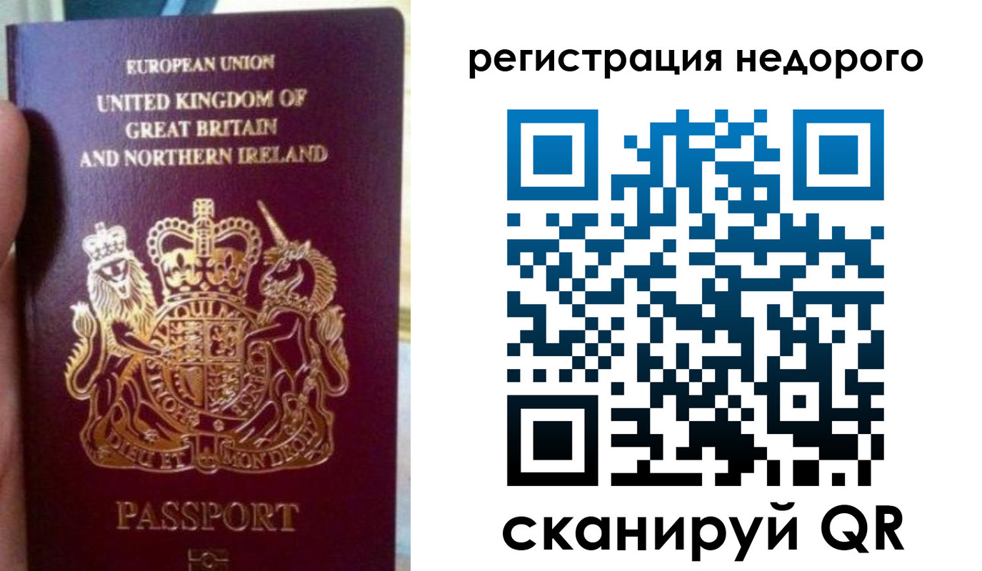 регистрация для школы в Агиделе